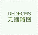 10分钟力量检修 增强上半身和中枢力量